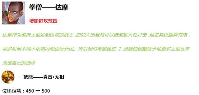 王者光荣29赛季新出的英雄和皮肤,王者光荣新赛季四个英雄重做