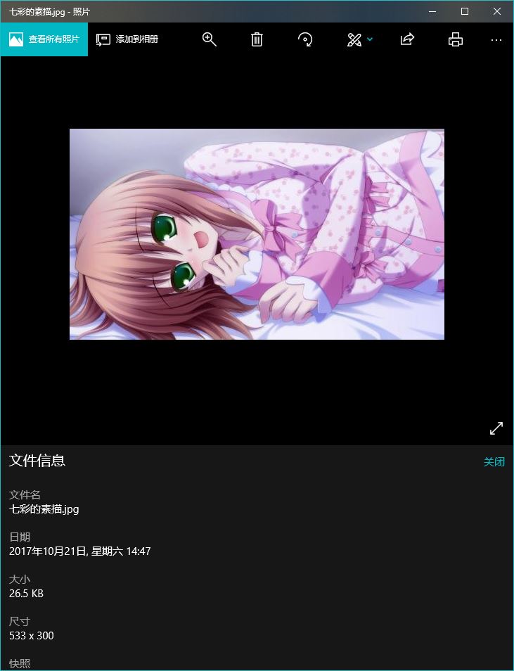 墨海的工具箱之《waifu2x》，动漫图片清晰度处理小能手！