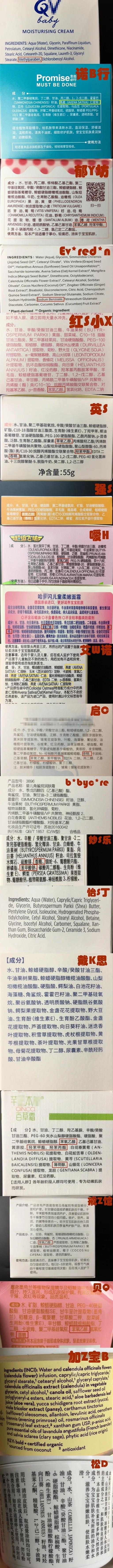新生儿润肤露测评,婴儿润肤霜艾维诺测评