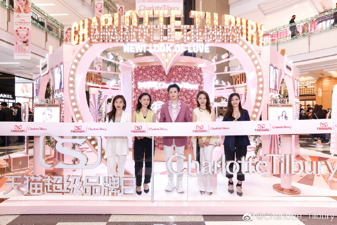 charlottetilbury旗舰店,杭州charlottetilbury品牌活动