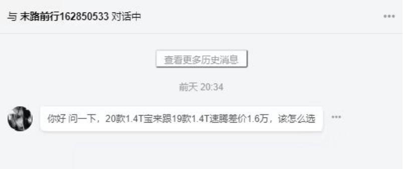 途昂全球车型还是特供车,轩逸是全球车型还是特供车