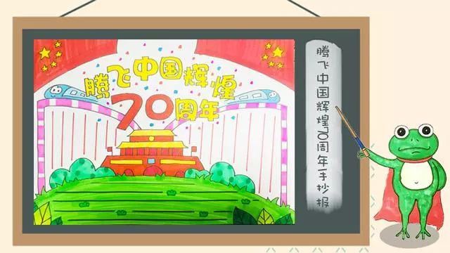 国庆节手抄报内容好句无模板,国庆节节的手抄报文字内容四个模板