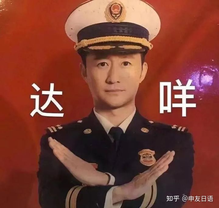 那些年我们学过的日语,那些中国人都知道的中式日语