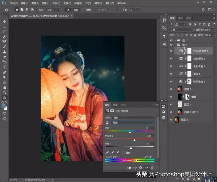 古风唯美人像后期PS教程书,古风摄影ps后期教程