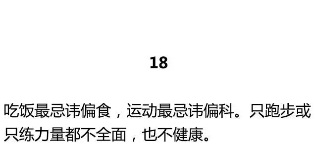 真正实用的减肥锻炼方法,有什么健康有效的减肥方法