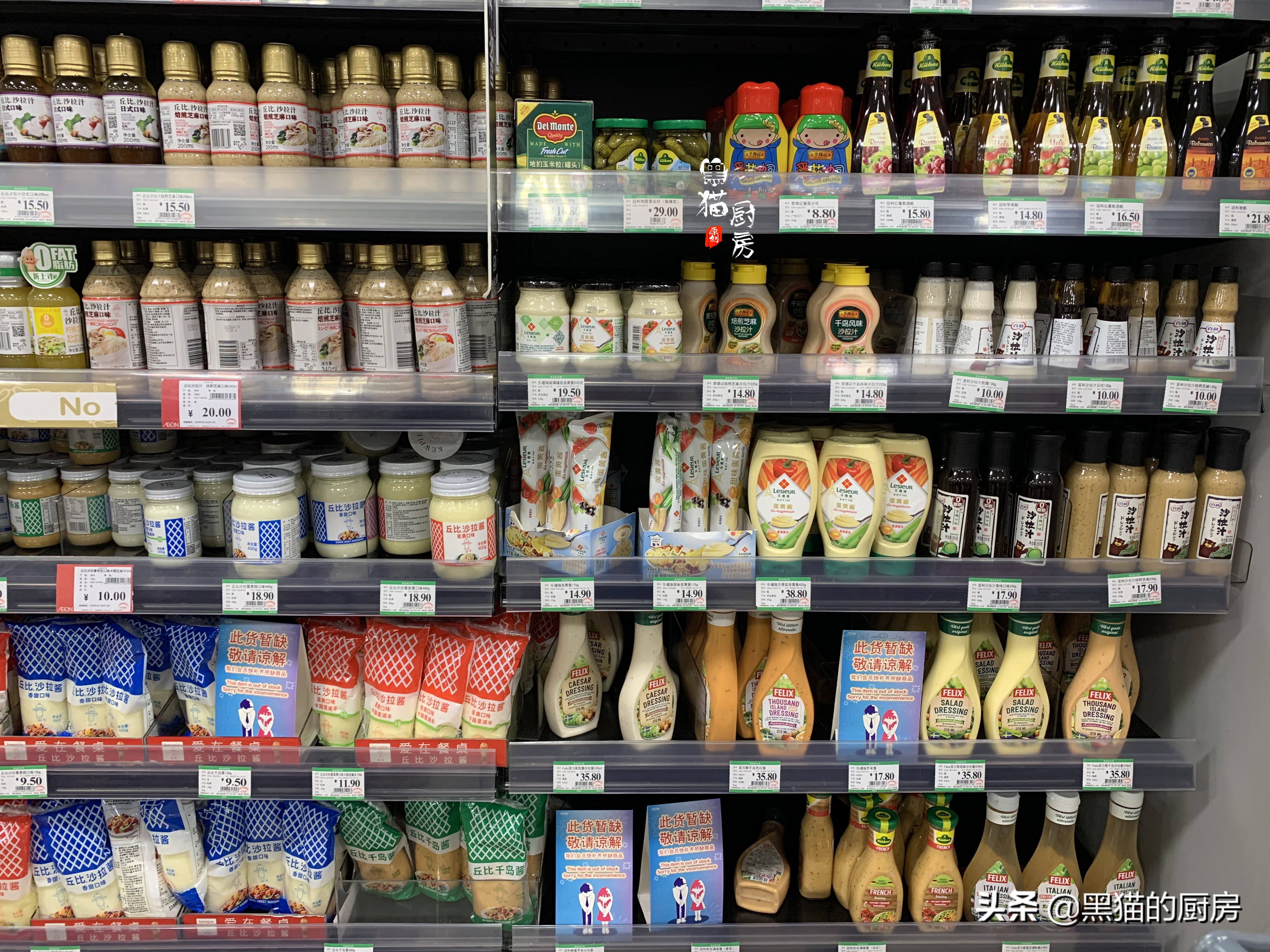 减肥期间沙拉和沙拉酱选哪个好,0脂肪沙拉酱牛油果沙拉