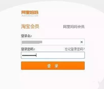 淘宝新品怎样用淘宝客做销量,淘宝新店0销量怎么做淘宝客