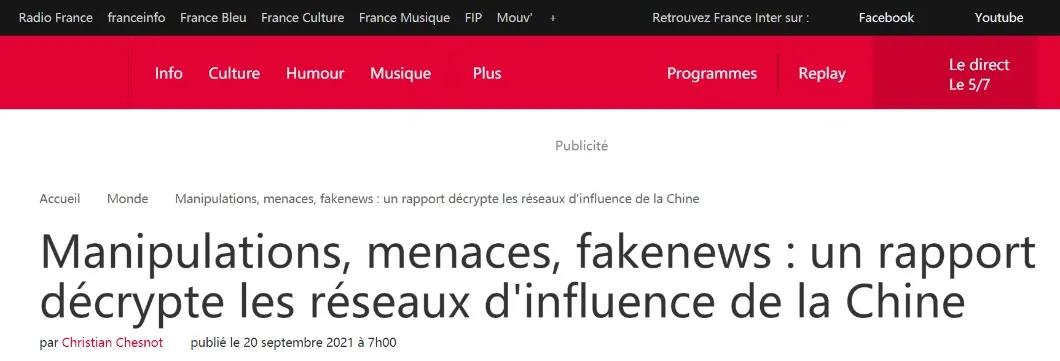 澶栧浗浜虹湅涓浗鐨勫奖鍝嶅姏,澶栧浗浜虹湅寰呬腑鍥藉奖鍝嶅姏