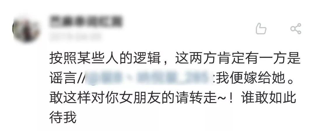 西安人，你说情话的样子，还不如一个僵尸号