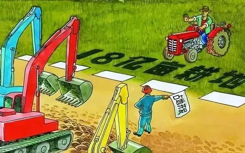 土地综合整治和旧改,建设用地土地整顿包含哪些内容