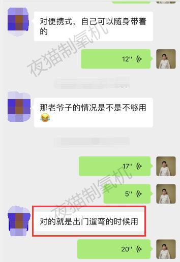 便携式家用制氧机小常识,家用制氧机购买建议哪一种