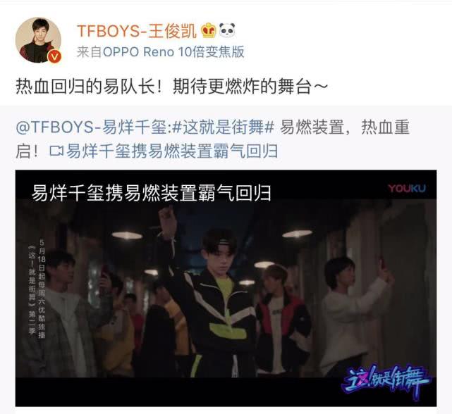 王俊凯王源易烊千玺解散谁更火,tfboys七周年王俊凯和易烊千玺