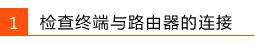 无线路由器192.168.1.1进不去,192.168.0.1路由器手机端登录入口