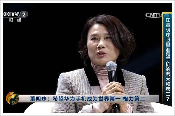 格力在董明珠之前的情况,格力董明珠兑现了承诺了吗