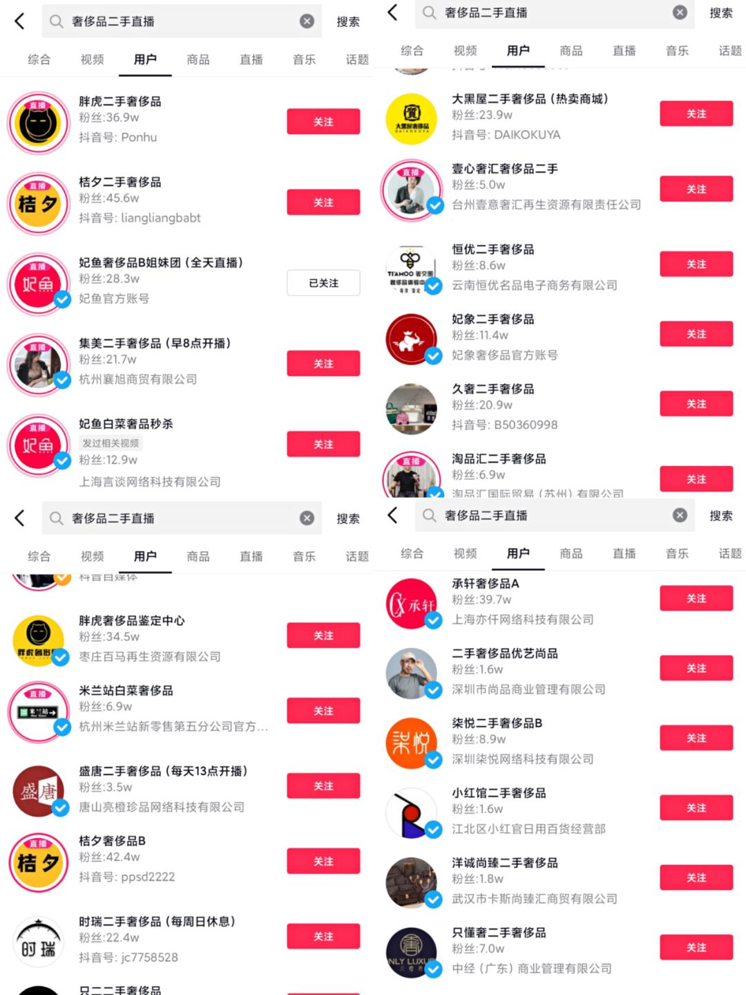 二手香奈儿去哪买,二手香奈儿最便宜的多少钱