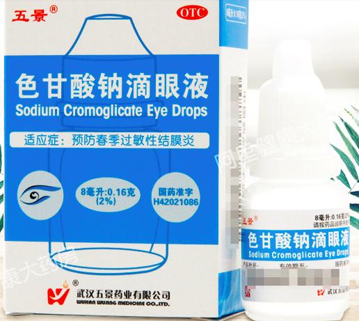 用于结膜炎眼睑炎等治疗的药物是,用于慢性结膜炎的眼药水有哪些