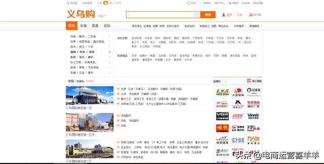 除了1688还有什么货源平台,除了1688还有哪些进货网站