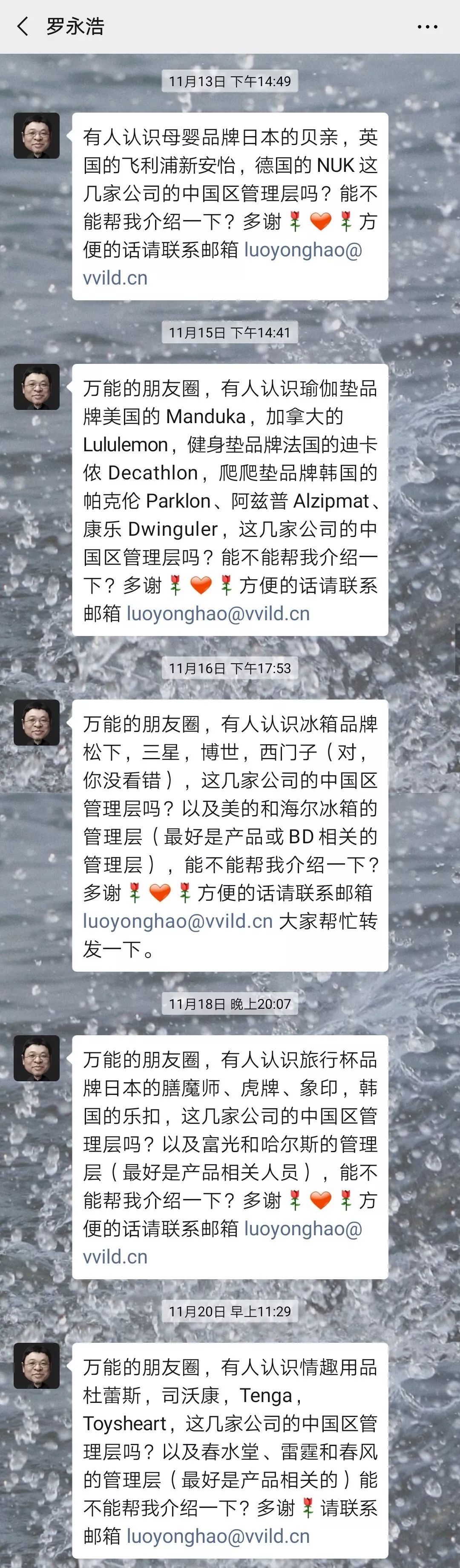 重新定义说唱,重新定义罗永浩直播