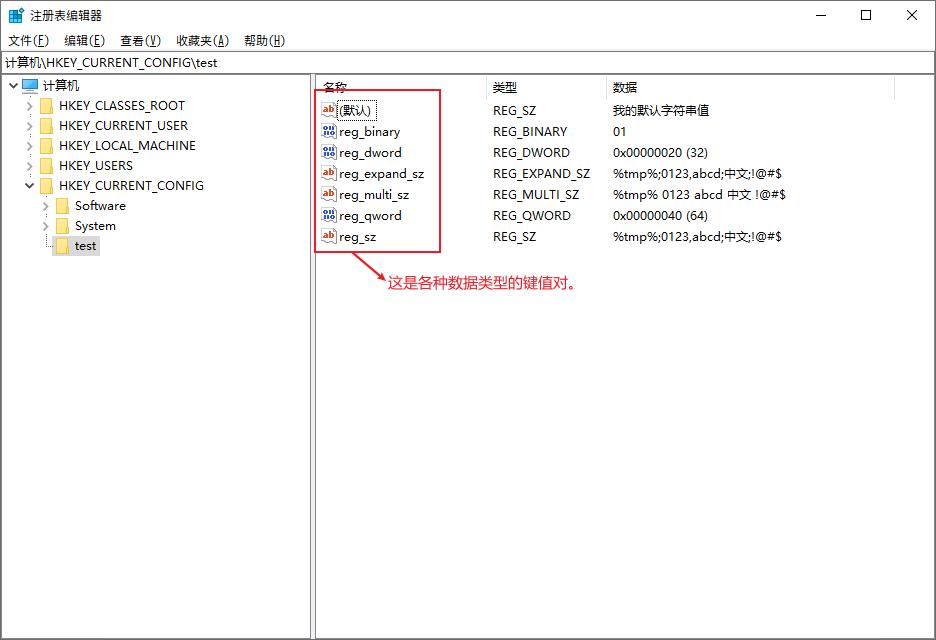 注册表学习及其使用,ie浏览器注册表学习