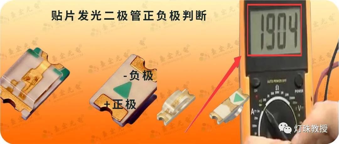 发光二极管简图怎么区分正负极,发光二极管原理图正负极怎么看
