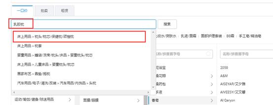 淘宝快速选图在哪里,淘宝快速选择款式图