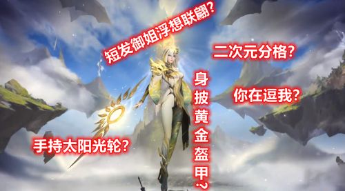 庄周皮肤玄嵩镜fmvp,王者镜的fmvp皮肤和庄周