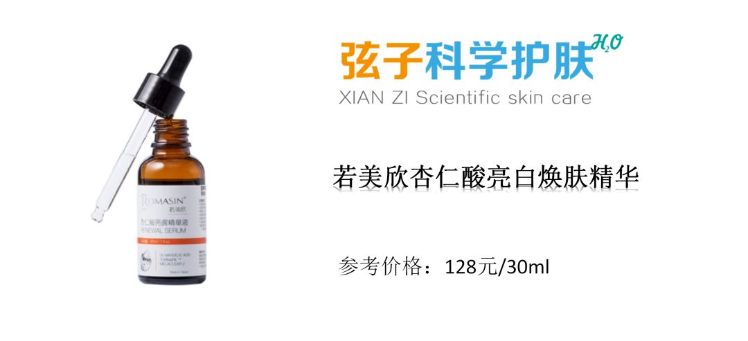 水杨酸与果酸功效区别,果酸水杨酸真实测评