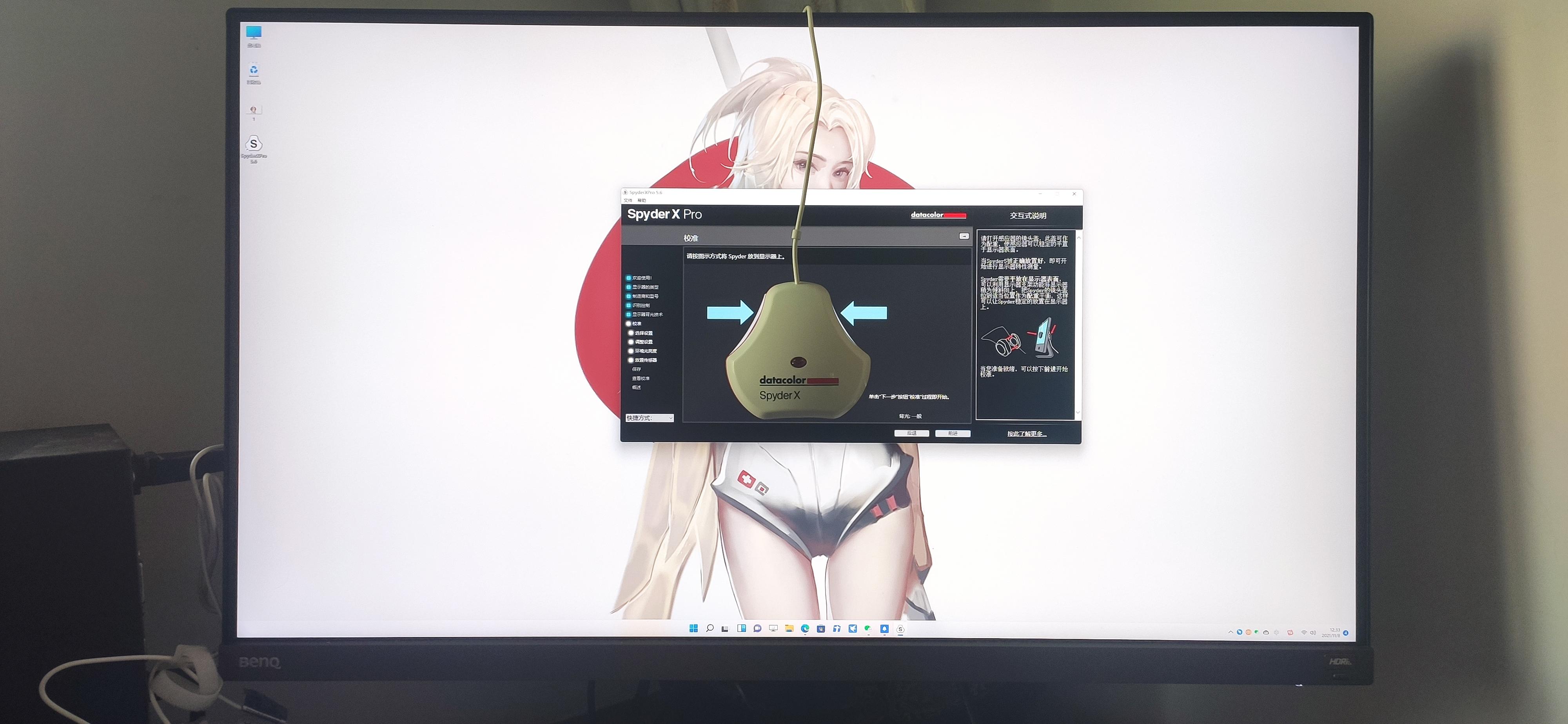 显示器校色最全指南,如何提高准4k显示器清晰度