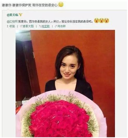 弦子上位往事完整视频,弦子上位的故事