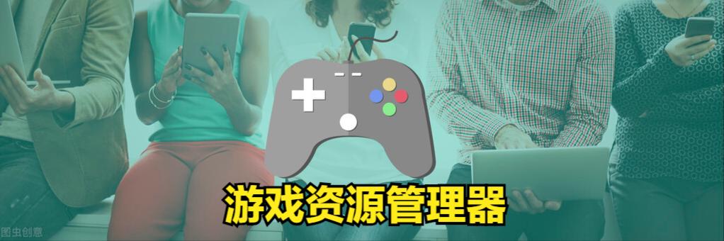 手机编程游戏开发,自学编程开发游戏