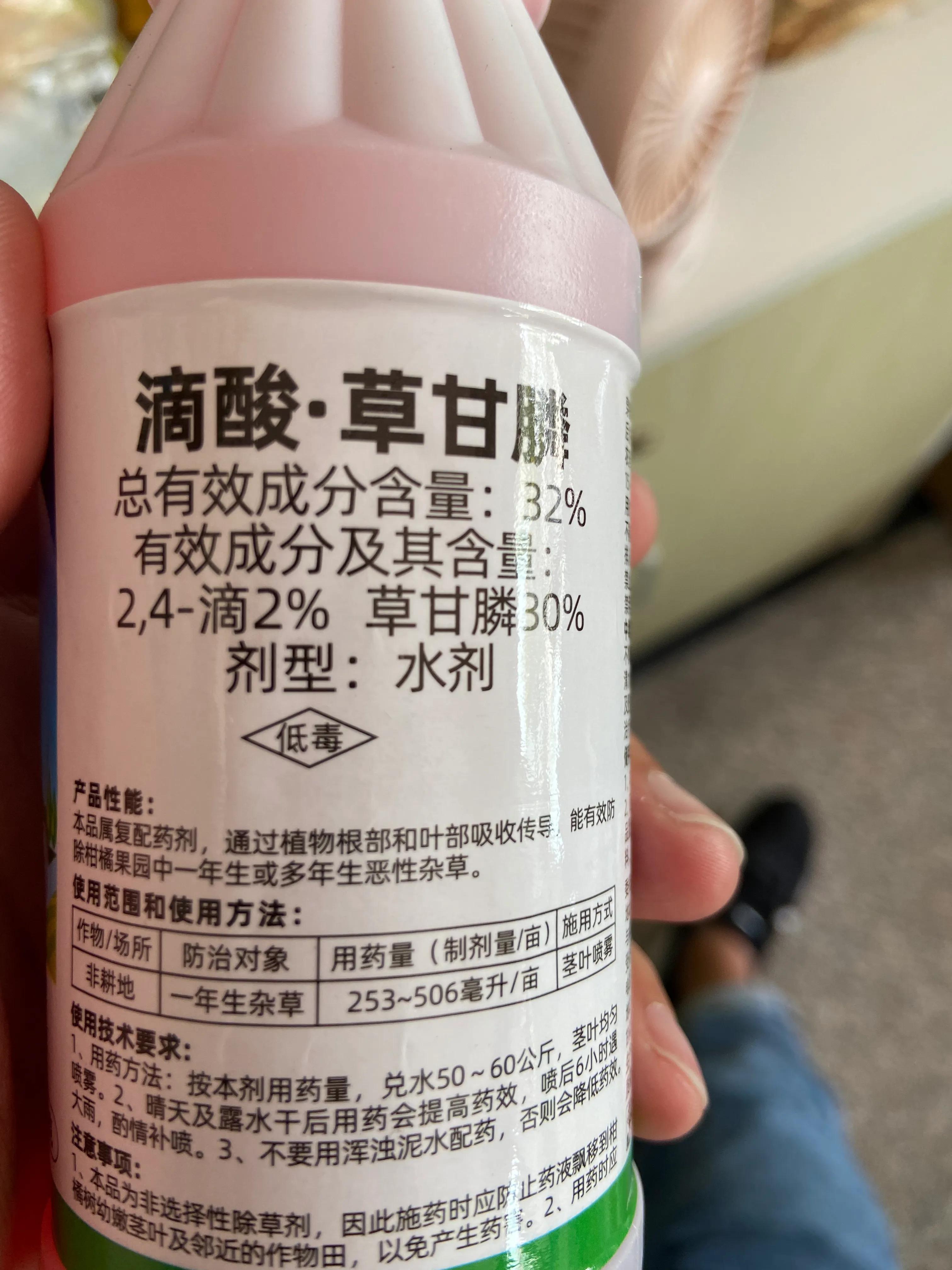 25公斤草甘膦除草剂价格,草甘膦价格创历史最高