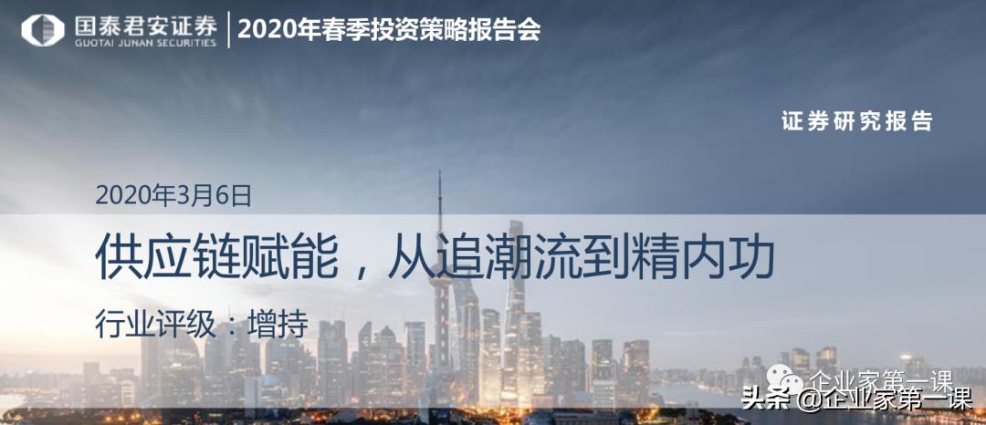 全行业分析报告,行业数据整顿分析