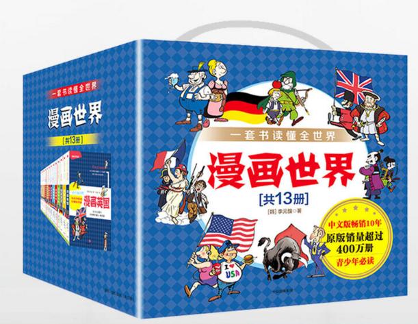 适合小学高年级看的四大名著漫画,适合小学生看的能学知识的漫画