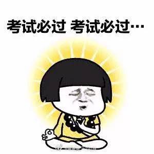 高考撞端午，全上985——高考结束我们就组队吃海鲜