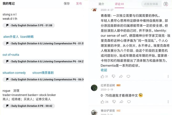 推荐超实用的学习软件,四个超好用的学习app