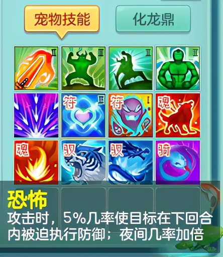 神武4电脑版剑气打宠攻略,神武4电脑版秒升思路