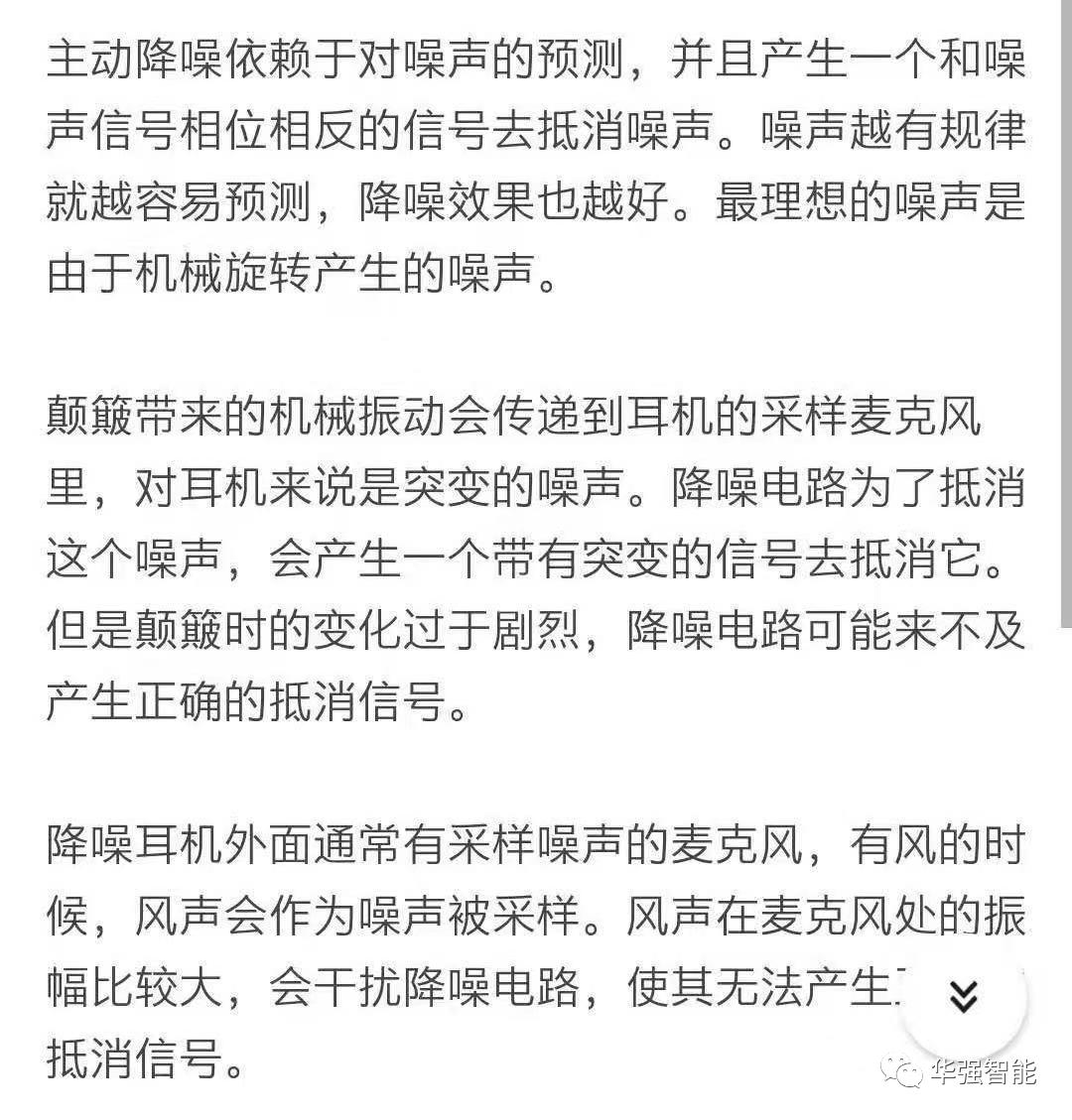 热门tws耳机横评,tws耳机评测推荐顶级