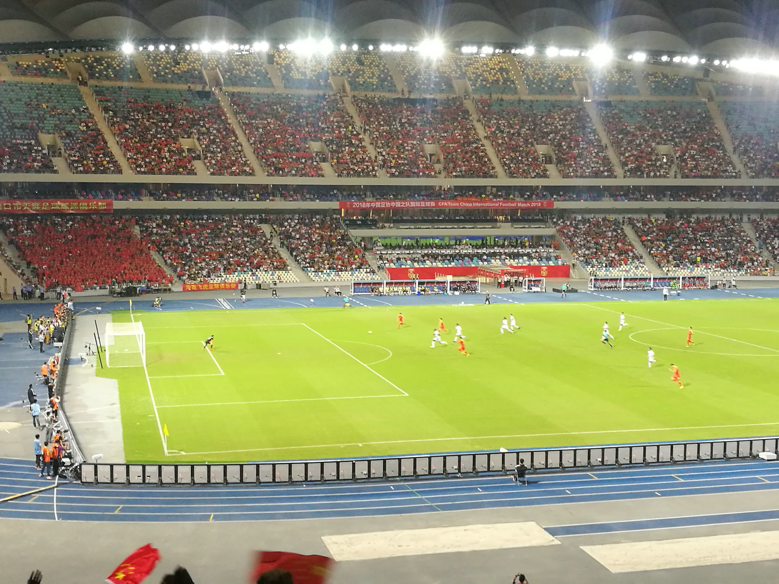 国足vs泰国沈阳五里河,五源河国足十八强赛