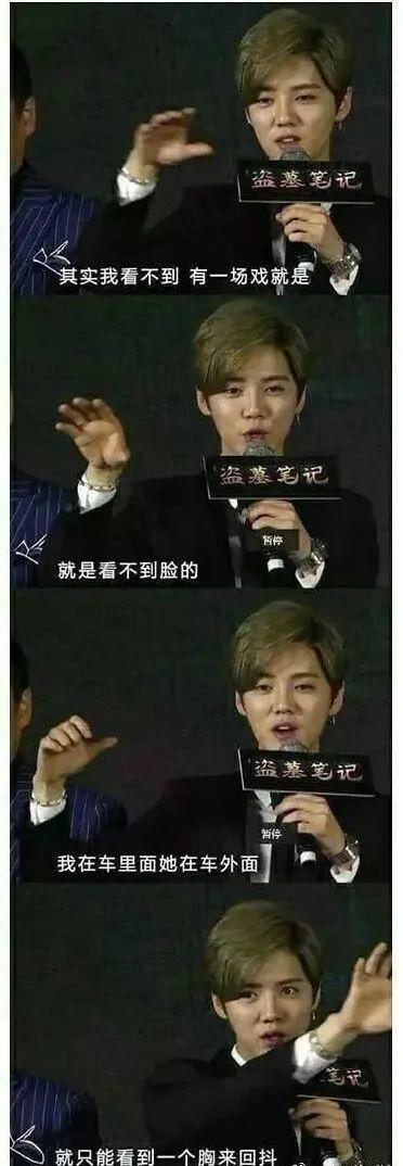 受够了娱乐圈人人开口即废话