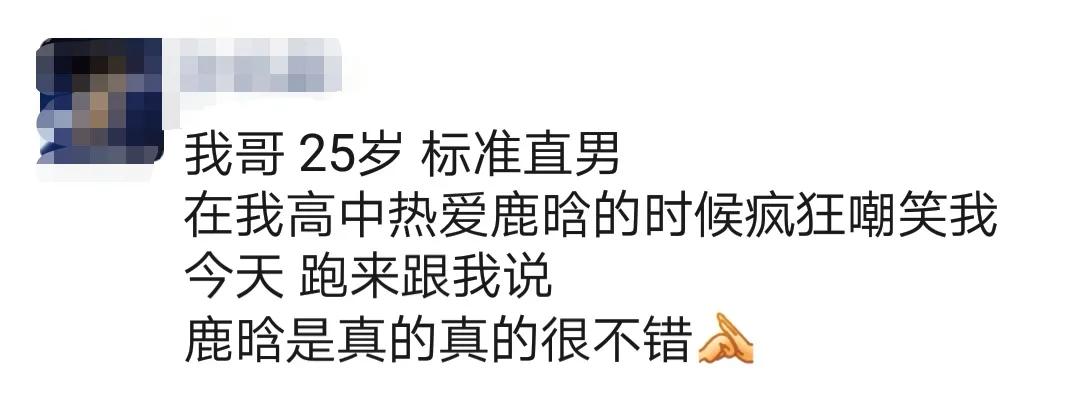 鹿晗王俊凯颜值巅峰,鹿晗王俊凯都快被逼疯了