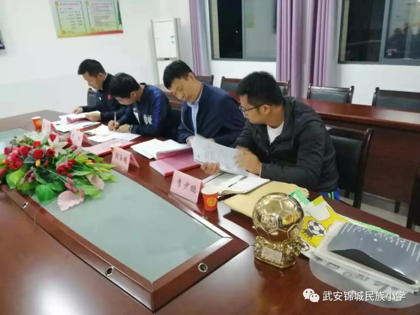 2021年校园足球特点学校,足球特点学校复核通知