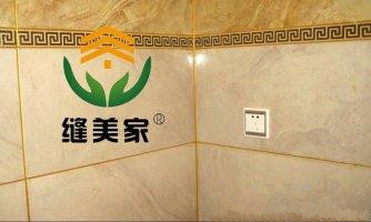 美缝剂品牌厂家直销有哪些,十大品牌美缝剂厂家批发