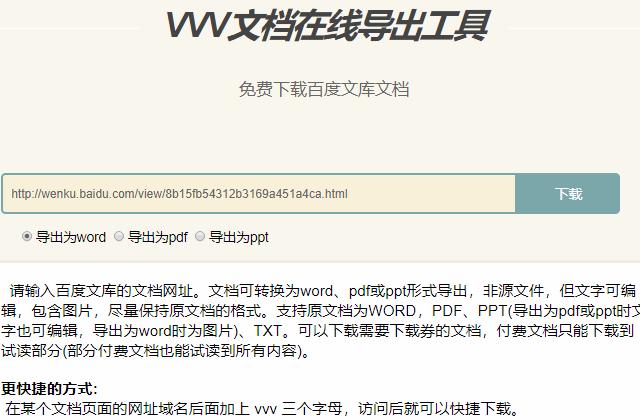 禁止复制粘贴的网页怎么复制,如何复制网页上不让复制的内容