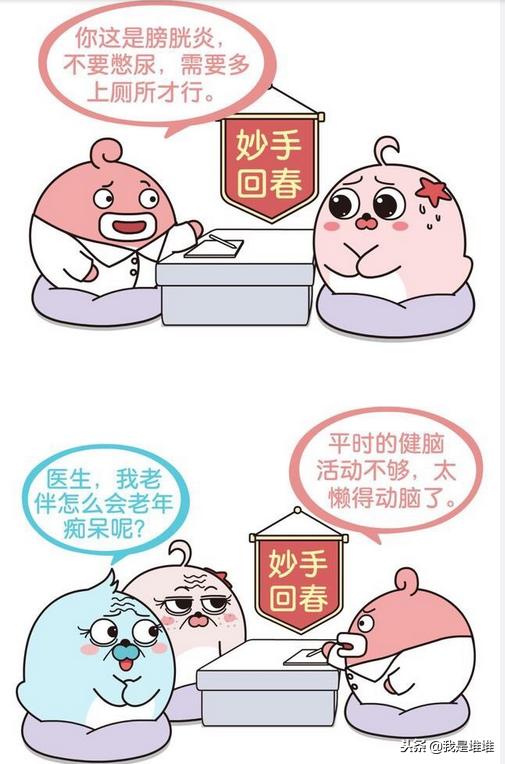女孩子懒到什么程度懒得跟你说,女生放假在家可以懒到什么程度