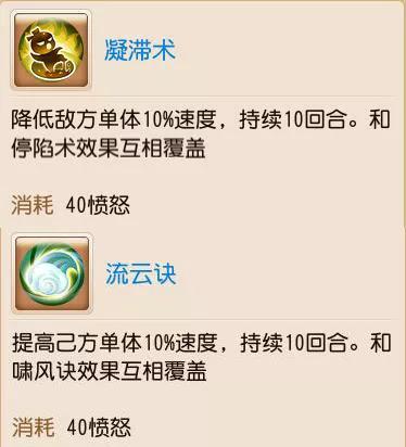 手游梦幻西游队伍怎么招人,梦幻西游团队怎么建立的