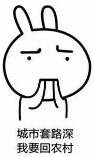 看商家是如何一步一步引诱你“剁手”的