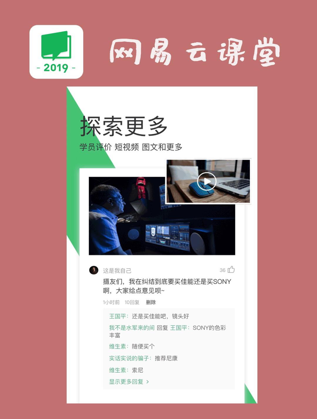 十款堪称神器的app软件,堪称神器的工具类app