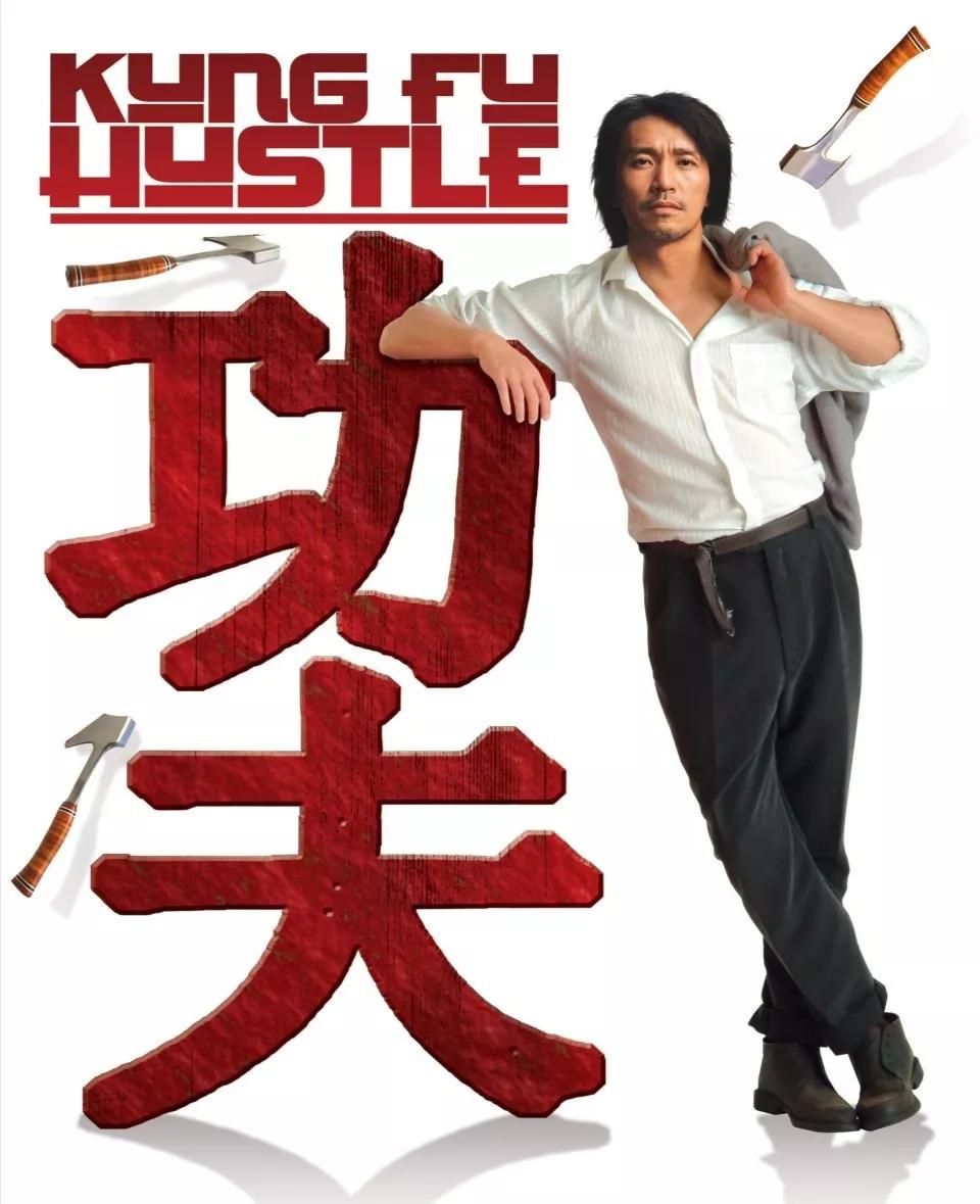 大话西游周星驰朱茵最经典对白,大话西游周星驰采访