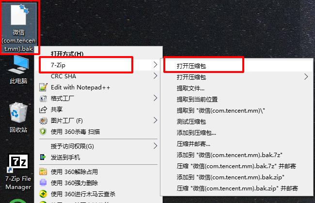 小米手机微信语音文件保存在哪里,如何导出小米手机微信聊天记录