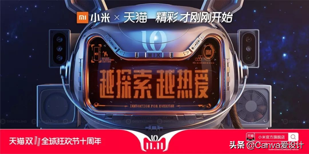 天猫双12的猫头明星海报,天猫双11猫头动画